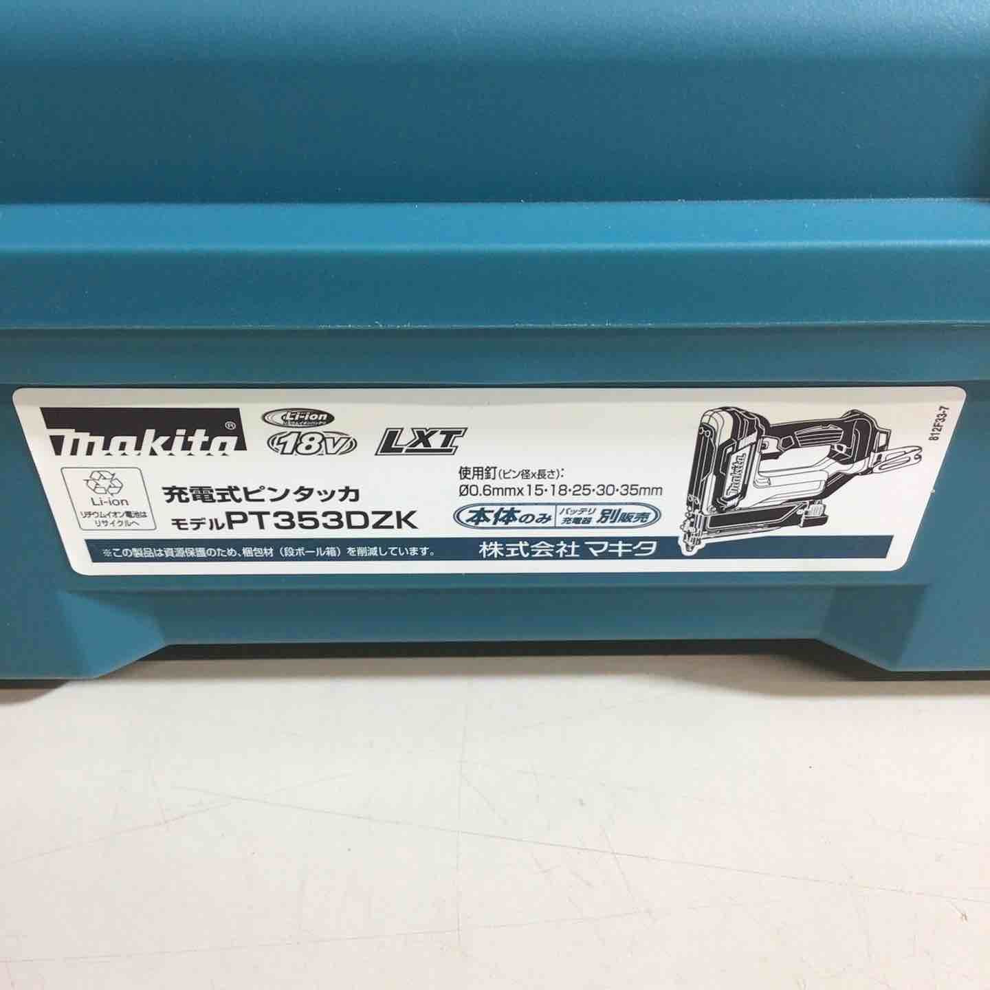 ♥品 マキタ makita コードレスピンネイラ PT353DZK 戸田店
