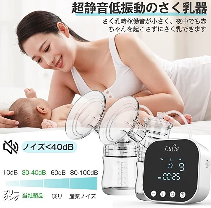 搾乳機さくにゅうき 搾乳器