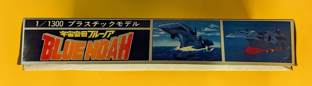 野村トーイ