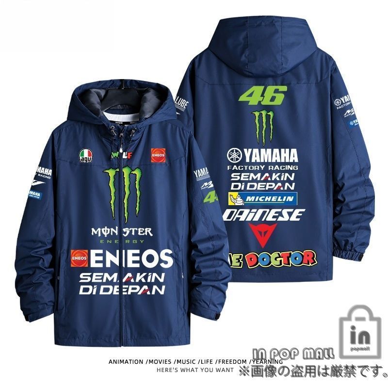 暖かい裏起毛スレーシング