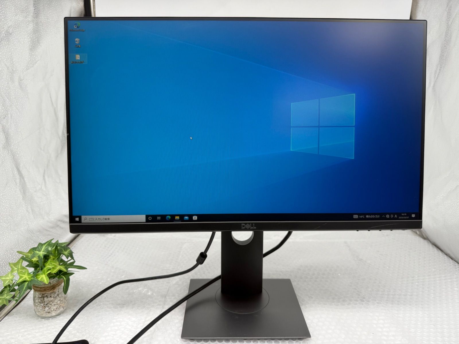 DELL P2419H 24インチモニター 本体 同様 DELL ディスプレイモニター