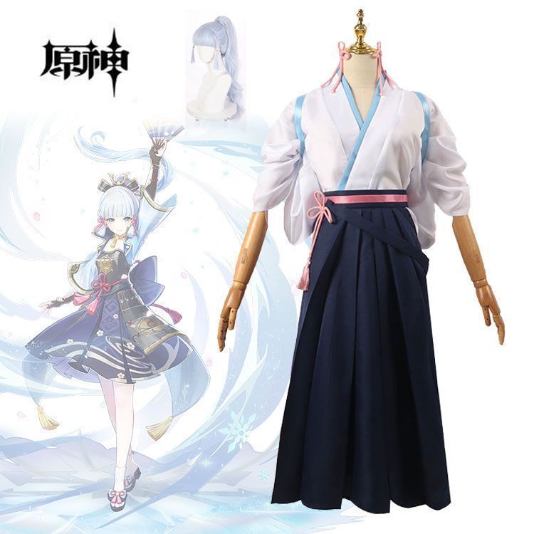 原神 Genshin コスプレ衣装 神里綾華 かみさとあやか 剣道服 げんしん コスチューム コスプレ衣装 コスチューム ハロウィン クリスマス 制服 大人 子供 cosplay イベント ウイッグ付き