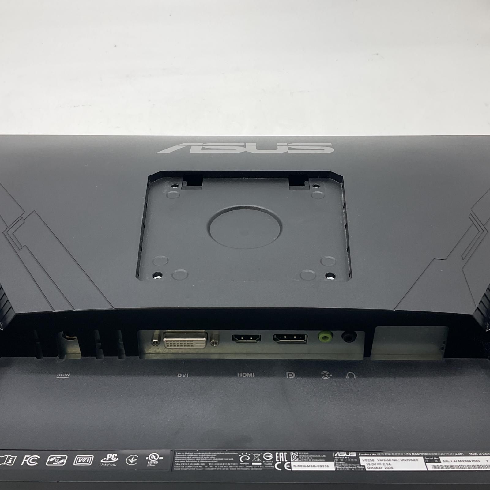 全額返金保証】【最速発送】ASUS ゲーミングモニター VG258 24.5インチ 