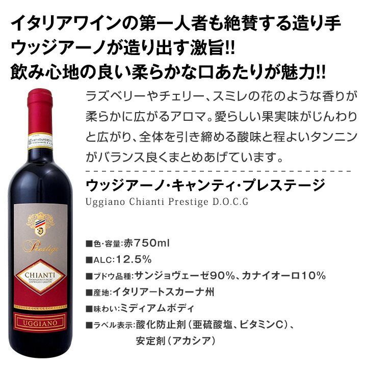 赤ワイン