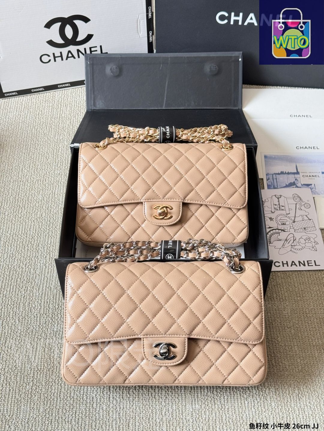 今日 Chanel CF クラシック 菱格紋 女神バッグ