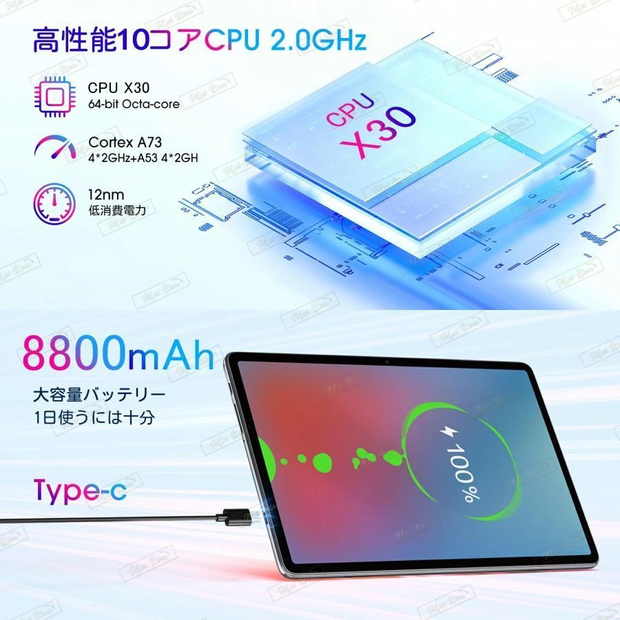 本体 8