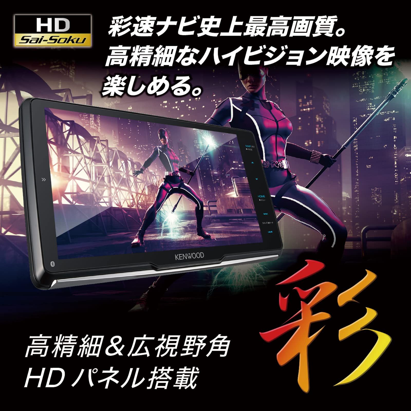 7インチ MDV-M809HD