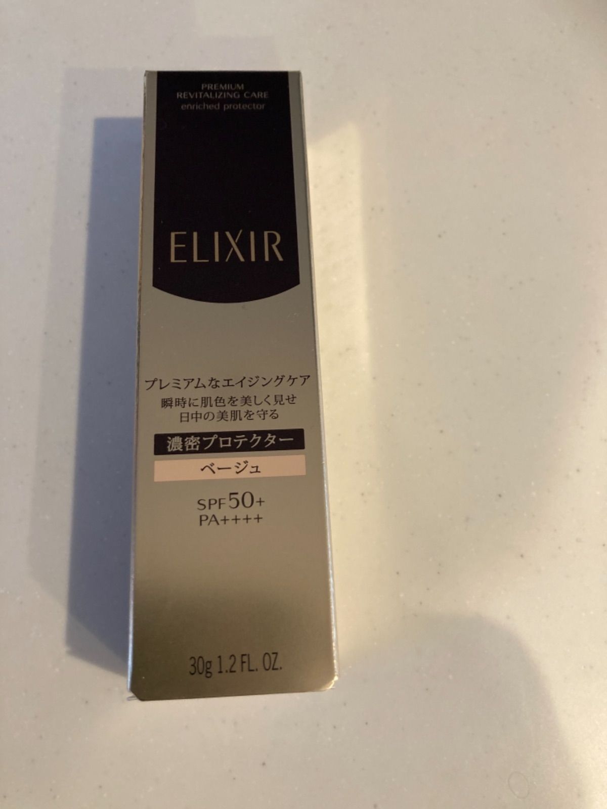 エリクシール エンリッチド プロテクターCB - メルカリ