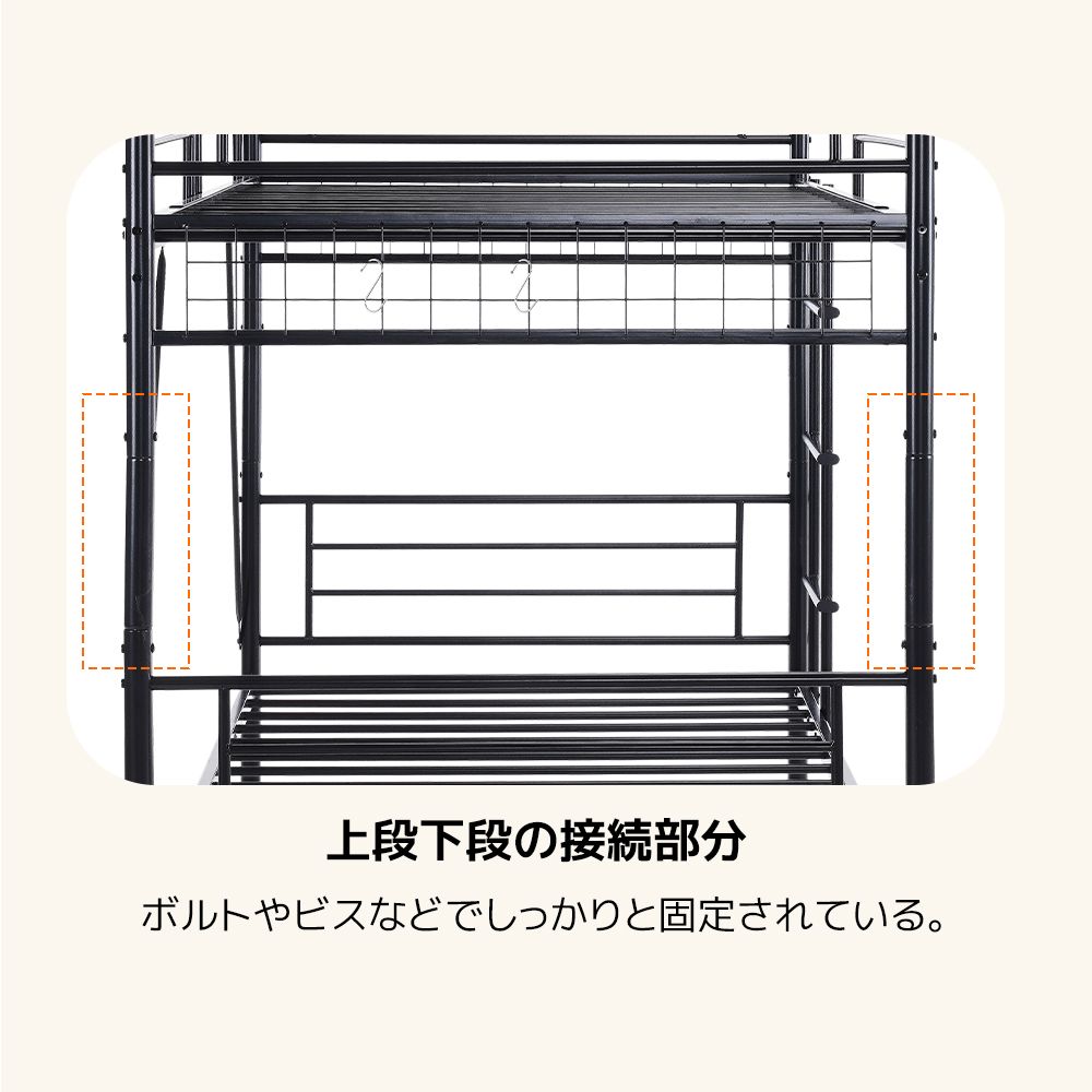 パイプベッド ロフトベッド 分割可能 シングル パイプ ミドルタイプ