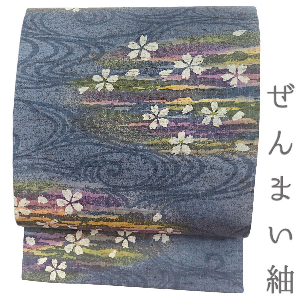 楽天市場】平和屋着物▽本塩沢 やまだ織 単衣 雪の中のきれ 格子 110