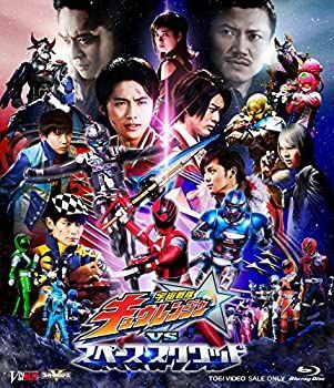 未使用・未開封品)宇宙戦隊キュウレンジャーVSスペース・スクワッド