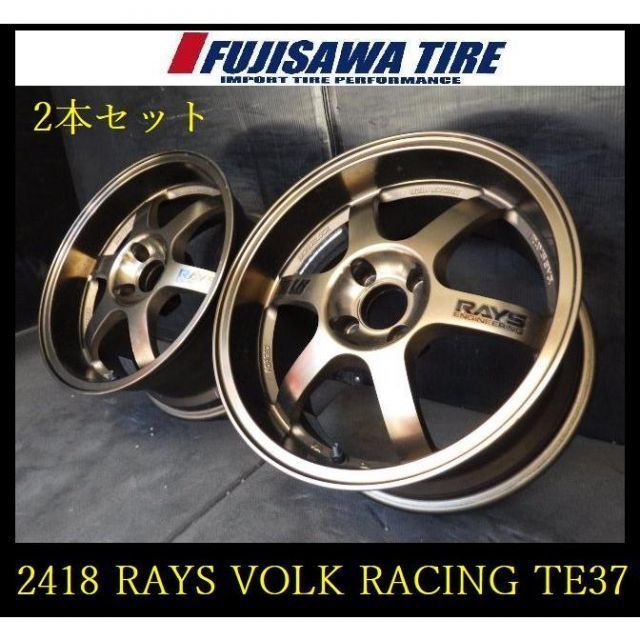 【2418】T05206055▲RAYS VOLK RACING TE37▲16x8JJ 4穴 PCD100 +25▲2本セット