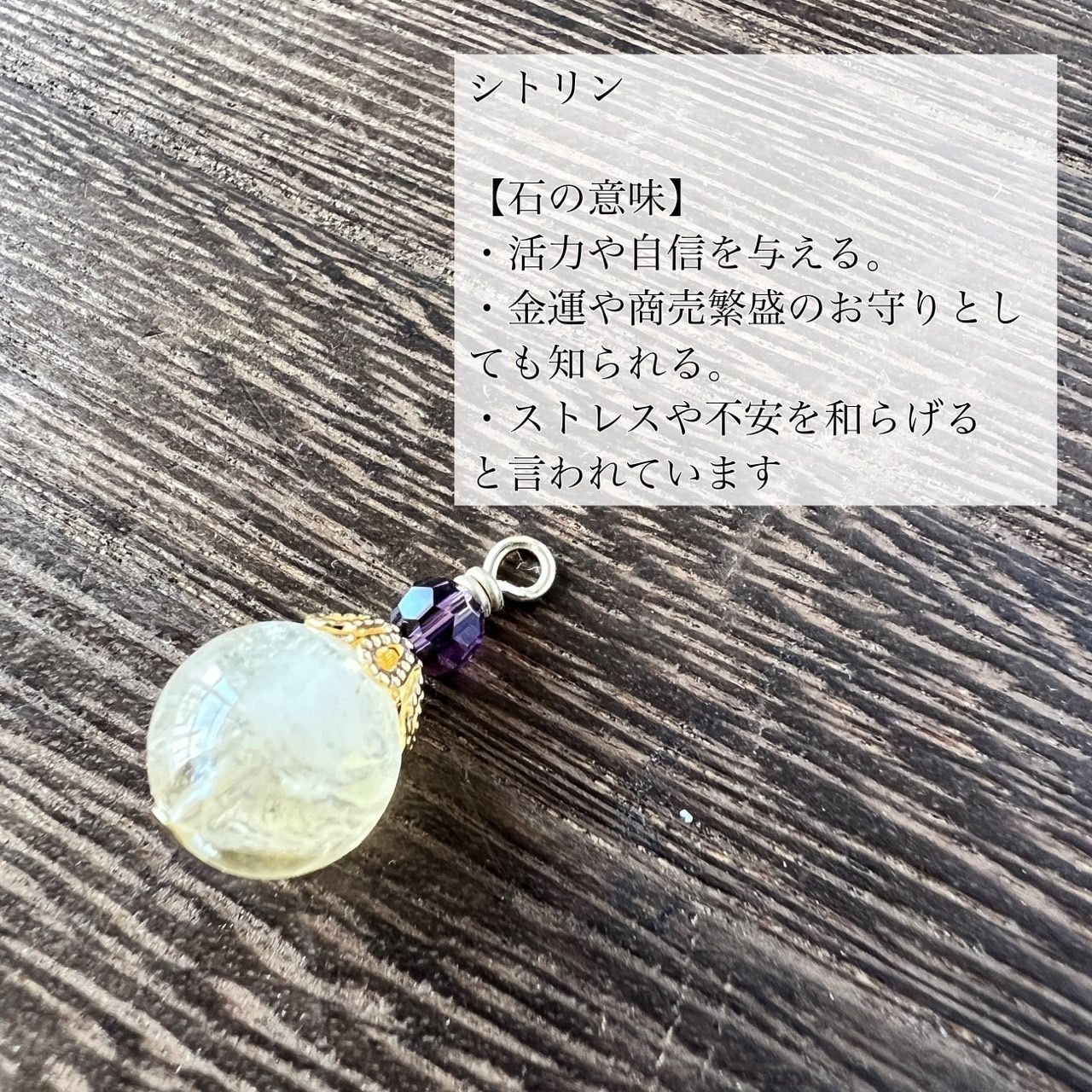 いざという時のお守りコインケース with 猫の肉球キーホルダー【選べる天然石チャーム】