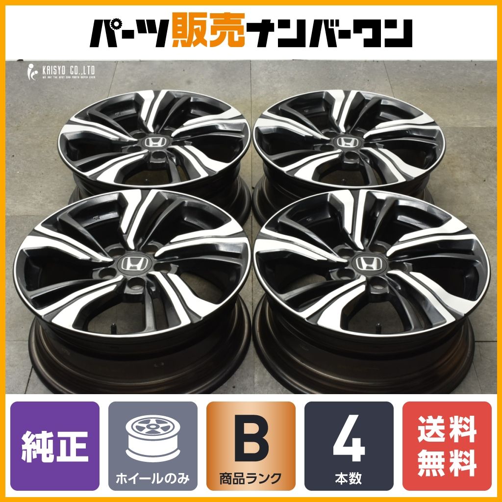 ホンダ・シビックFC1純正タイヤ＆ホイール4本セット