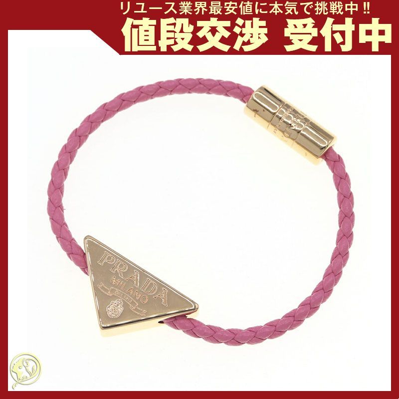 PRADA ブレスレット ピンク ゴールド金具 【公式通販】 PRADA 