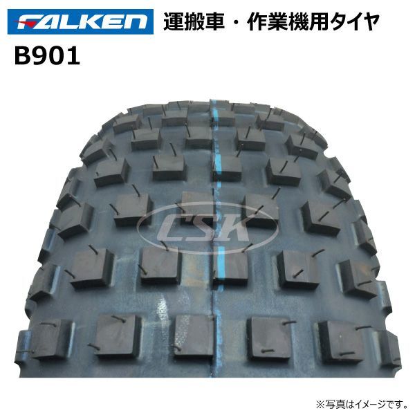 2本 B901 20x7.00-8 2PR TL タイヤ チューブレス ファルケン オーツ FALKEN OHTSU 運搬車 作業機 バルーンタイヤ  20x700-8 - メルカリ