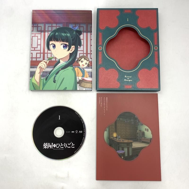 中古】setBD）薬屋のひとりごと 全4巻ｾｯﾄ /BD[10][240010483026