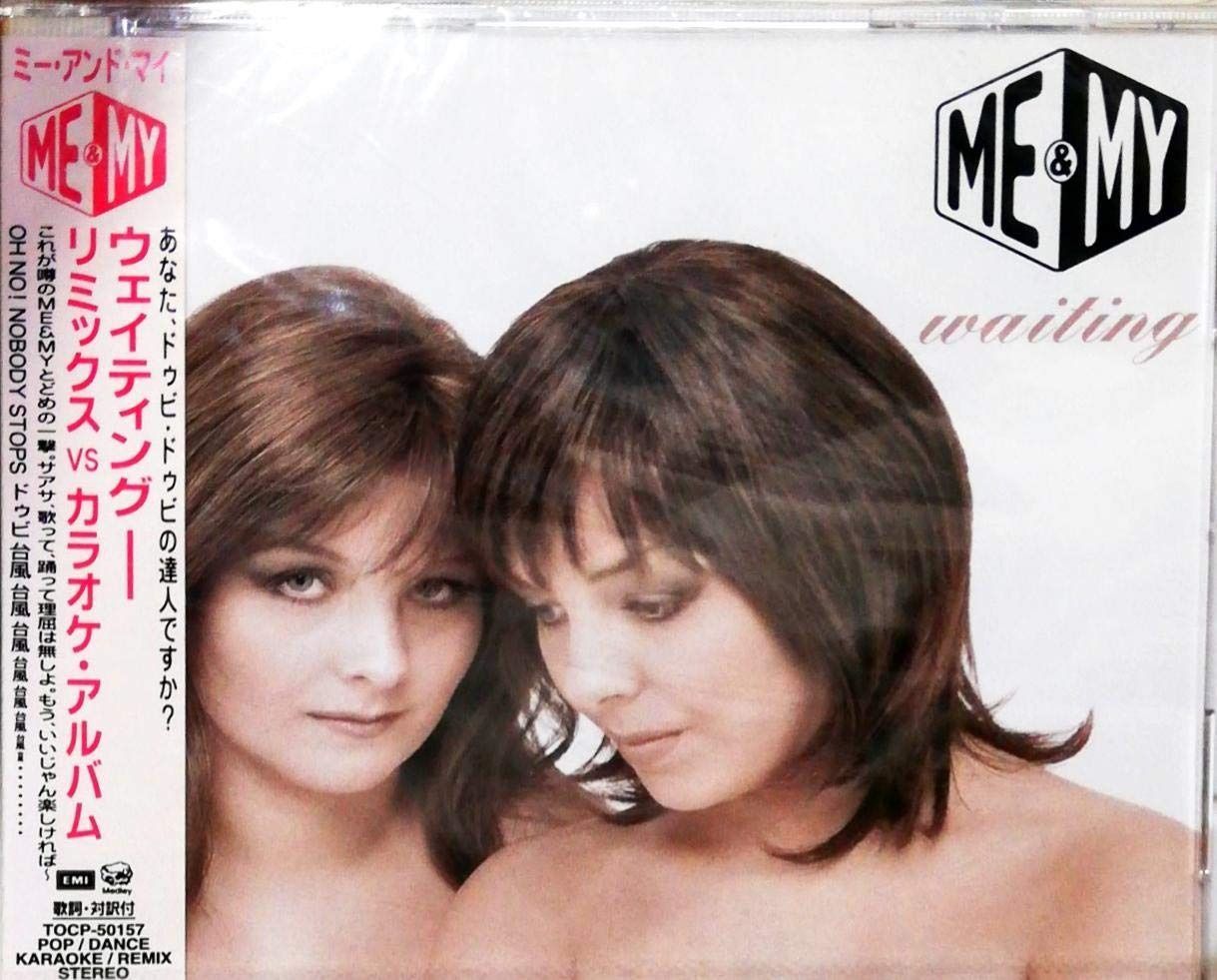 ☆初版 五輪教一 Mの謎 安達太良の空に巨大数を追え 読んで味わう数学