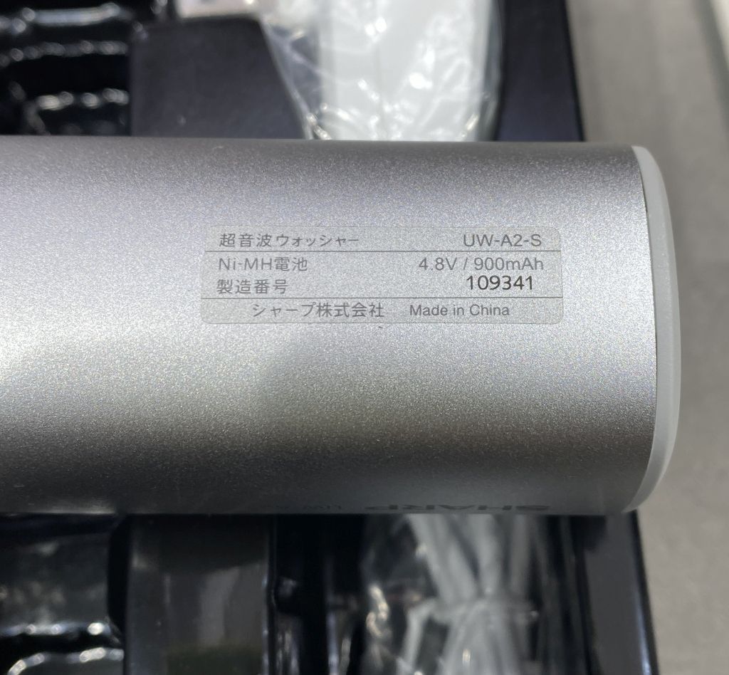 UW-A2