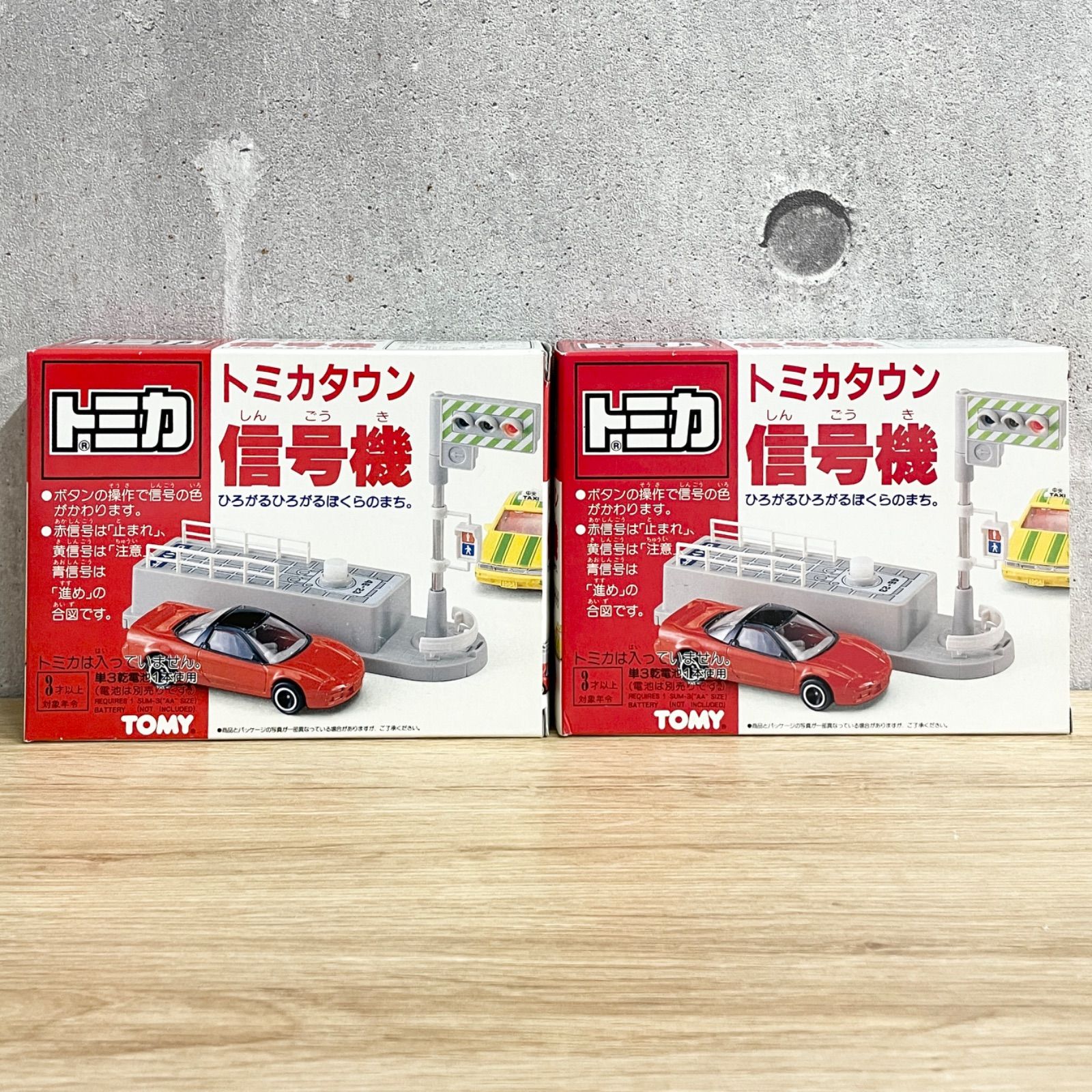 輝い トミカタウン 信号機 レトロ 激レア! ミニカー - www.cfch.org