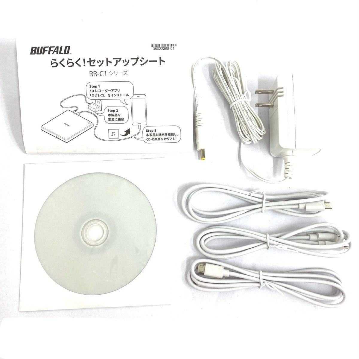 BUFFALO CD/DVDレコーダー ホワイト　ラクレコ スマートフォン用CDレコーダー2023年上半期シェアNo.1「ラクレコ