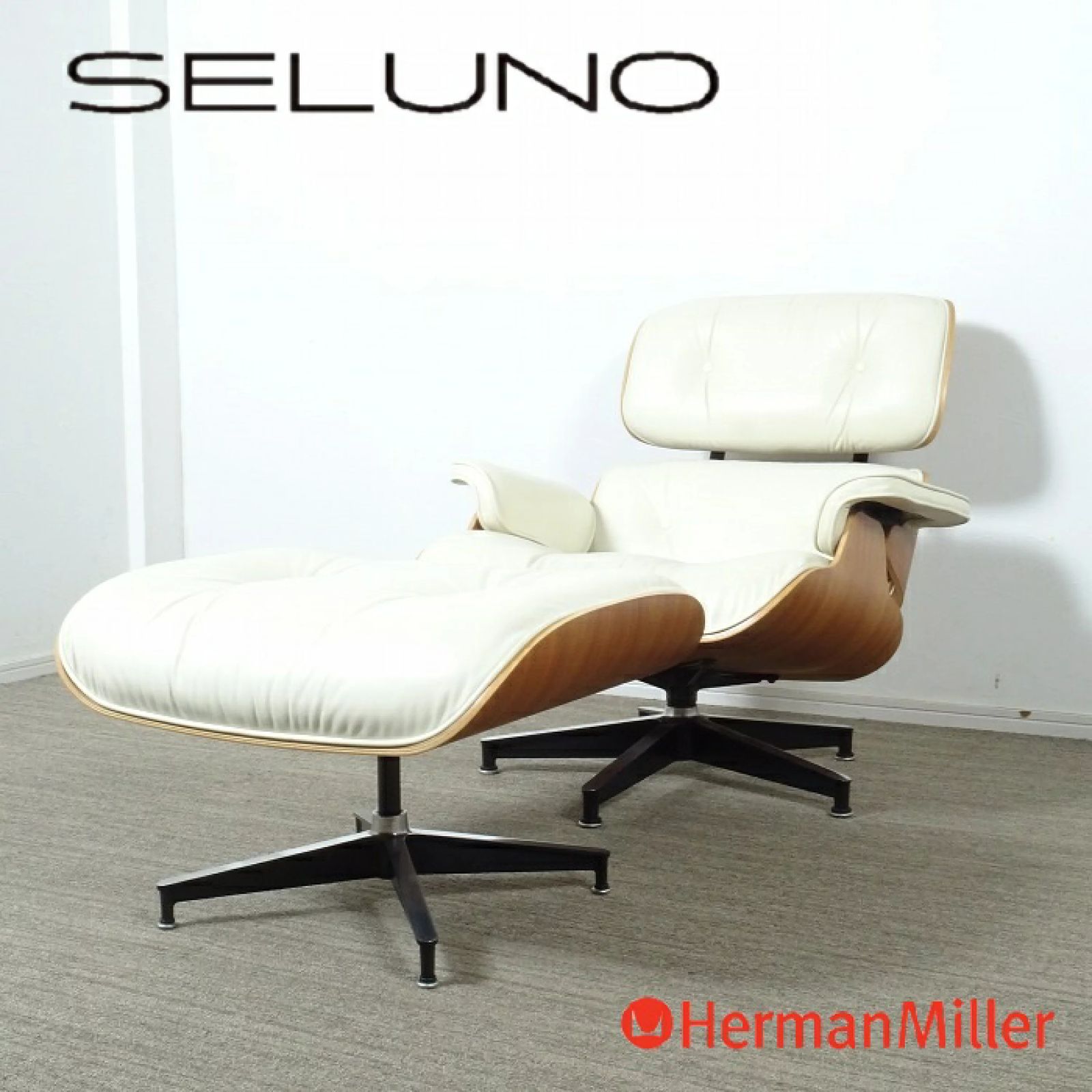 ◾︎SELUNO◾︎ 【展示良品】Herman MillerハーマンミラーEames / イームズ ラウンジチェア & オットマン / ウォールナット材・アイボリー本革 100万 c652