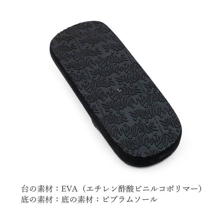黒 ブラック