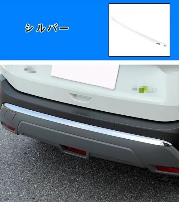 日産 エクストレイル T33 リアバンパー アンダー ガーニッシュ リアアンダーパネル リアバンパートリム プロテクター カバー パーツ 外装 ABS製 1P