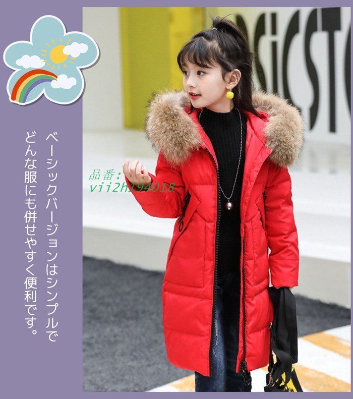 キッズ服 冬用