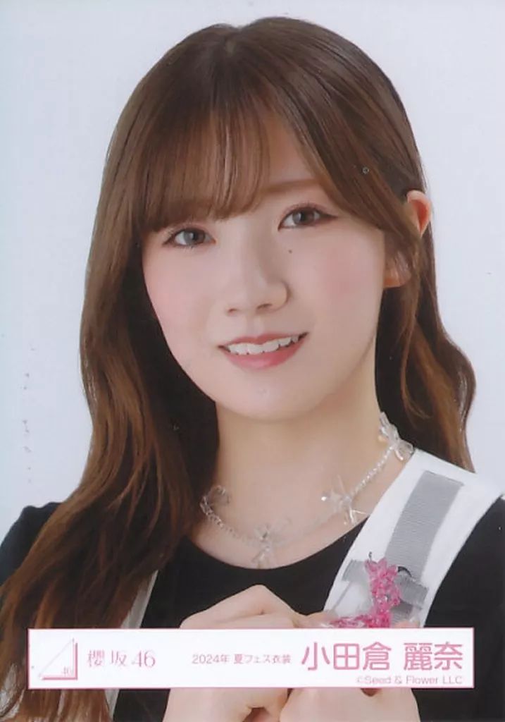 『最終値下げ』　櫻坂46 小田倉麗奈 2024浴衣　チュウ　直筆サイン Amazon.co.jp: 櫻坂46 2024 浴衣 生写真 小田倉麗奈 コンプ 4枚