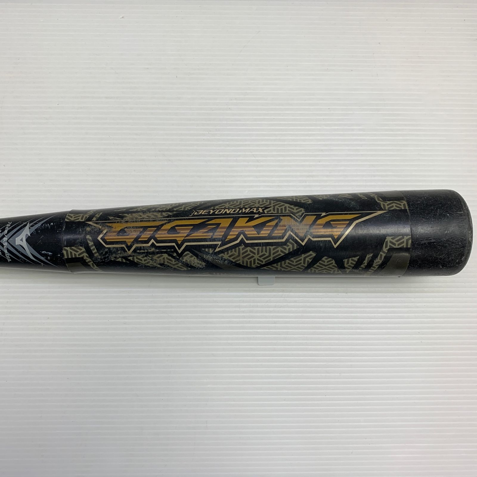 ミズノ MIZUNO ビヨンドマックスギガキング 少年軟式 子ども FRP製