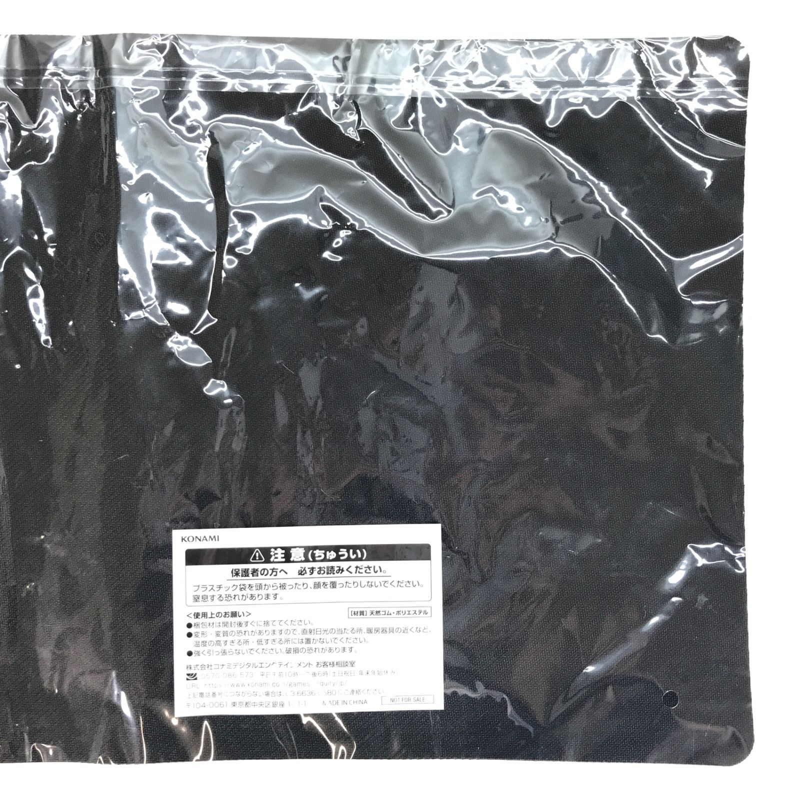 トレカサプライ 遊戯王OCGデュエルモンスターズ 特製デュエル