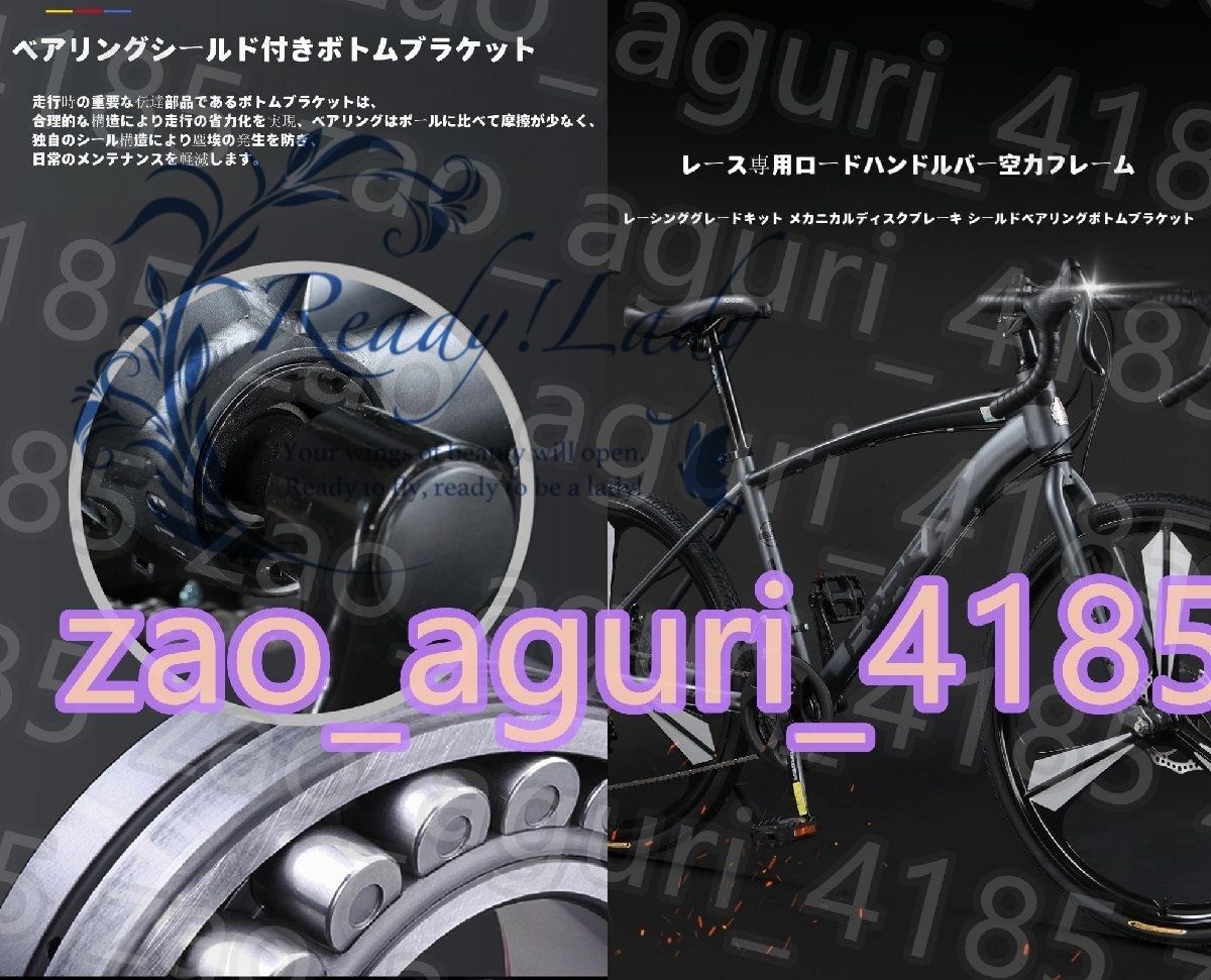 クロスバイク