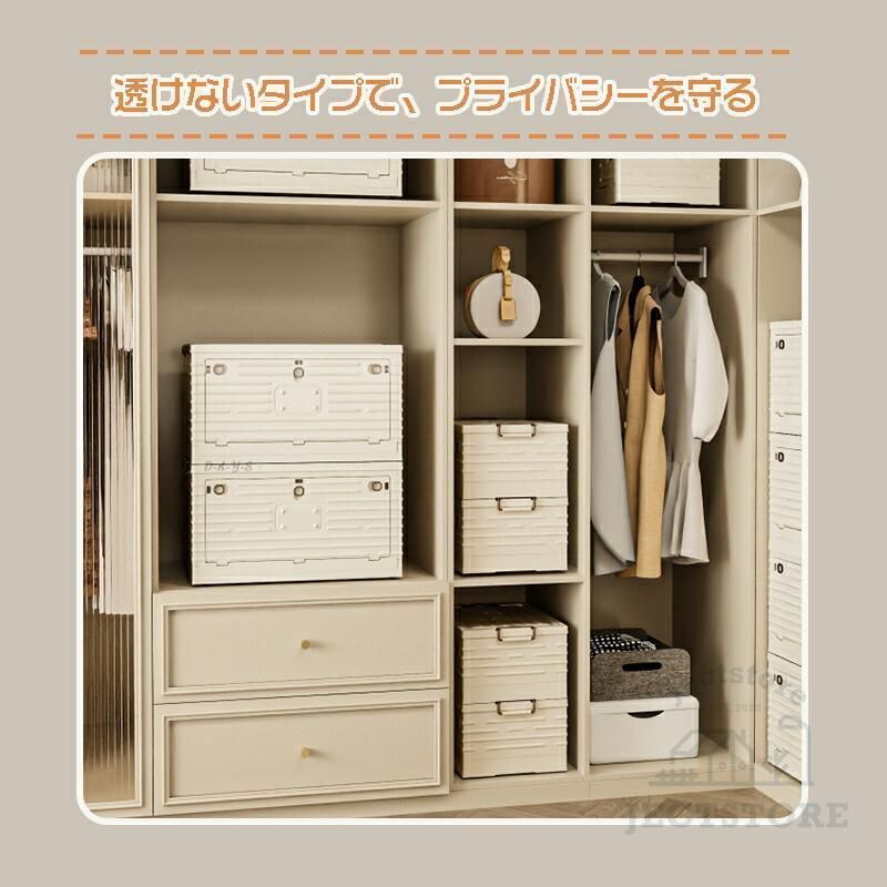 ３面開き プラスチック