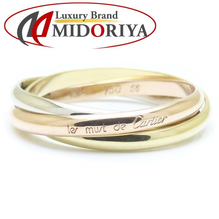 CARTIER カルティエ マスト ドゥ カルティエ トリニティ リング