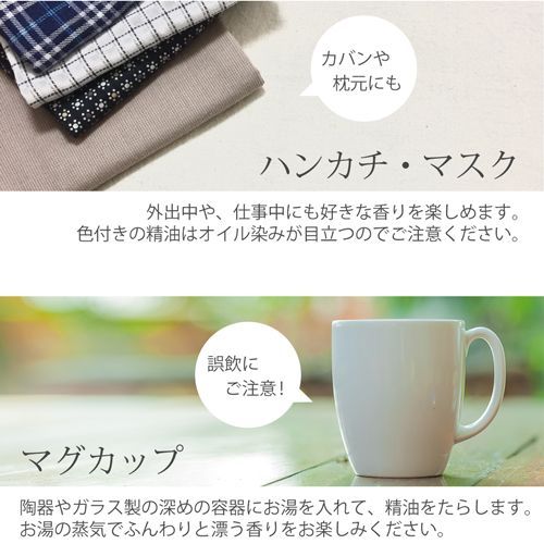 ease エッセンシャルオイル シトロネラ 10ml アロマオイル 精油