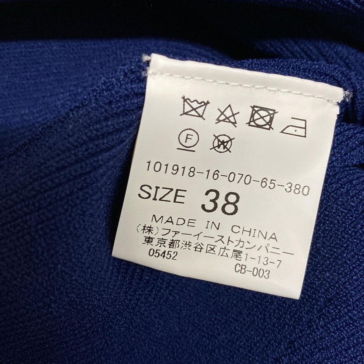 ANAYI(アナイ) ワンピース サイズ38 M レディース美品