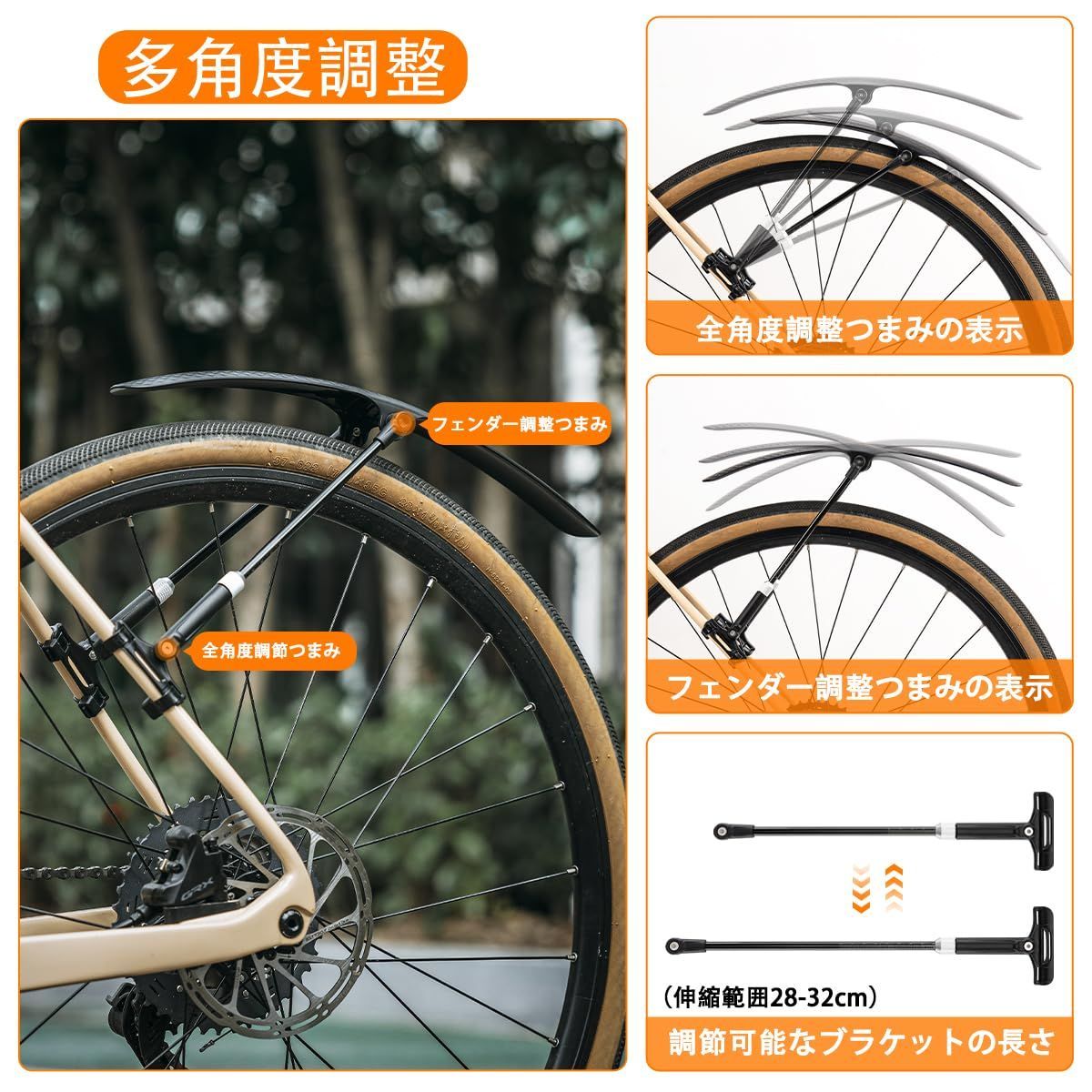ROCKBROS(ロックブロス)自転車 泥除け ロードバイク フェンダー 700c マッドガード 角度調整 泥よけ フロント リア 軽量 耐久性 取り付け簡単 柔軟性 PP材質 ブラック