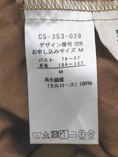 くみ様✳︎サロペットのみ ◇ avecmoi アヴェクモワ 涼しげ オーバーサイズ ワイド