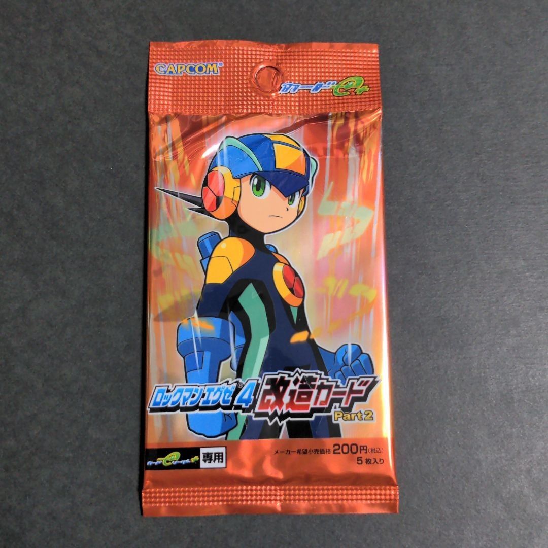 ロックマンエグゼ4　改造カード ロックマンエグゼ4 改造カード Part2』新品・未開封パック