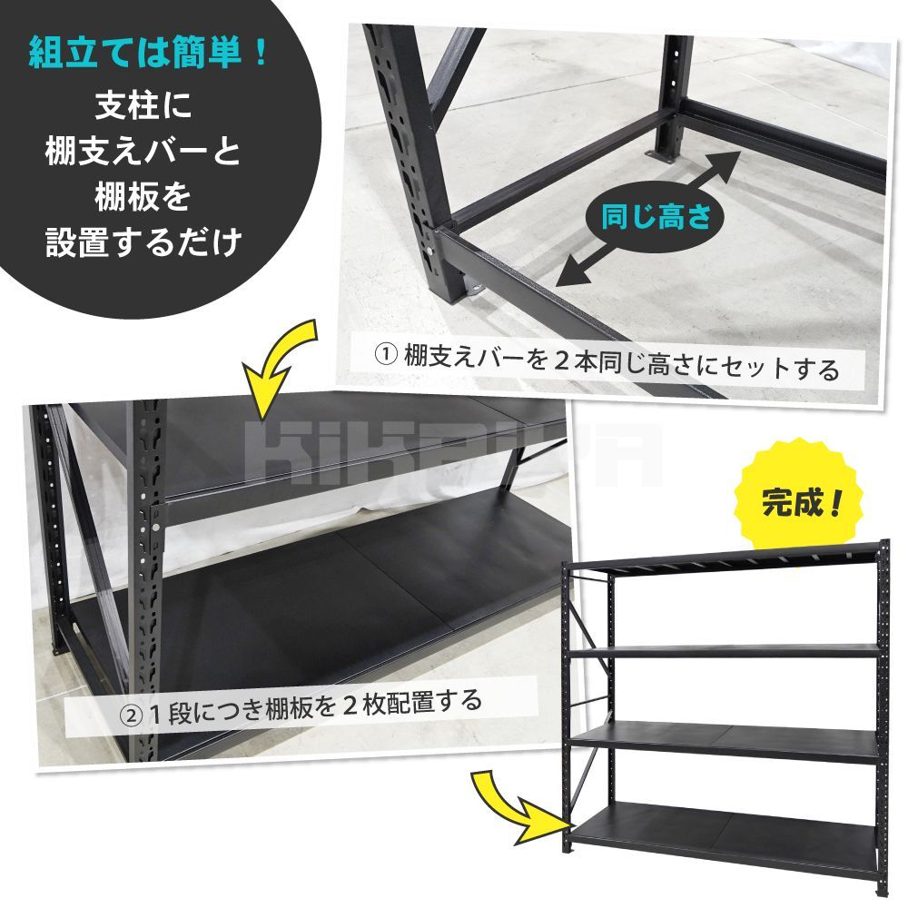 150kg 頑丈