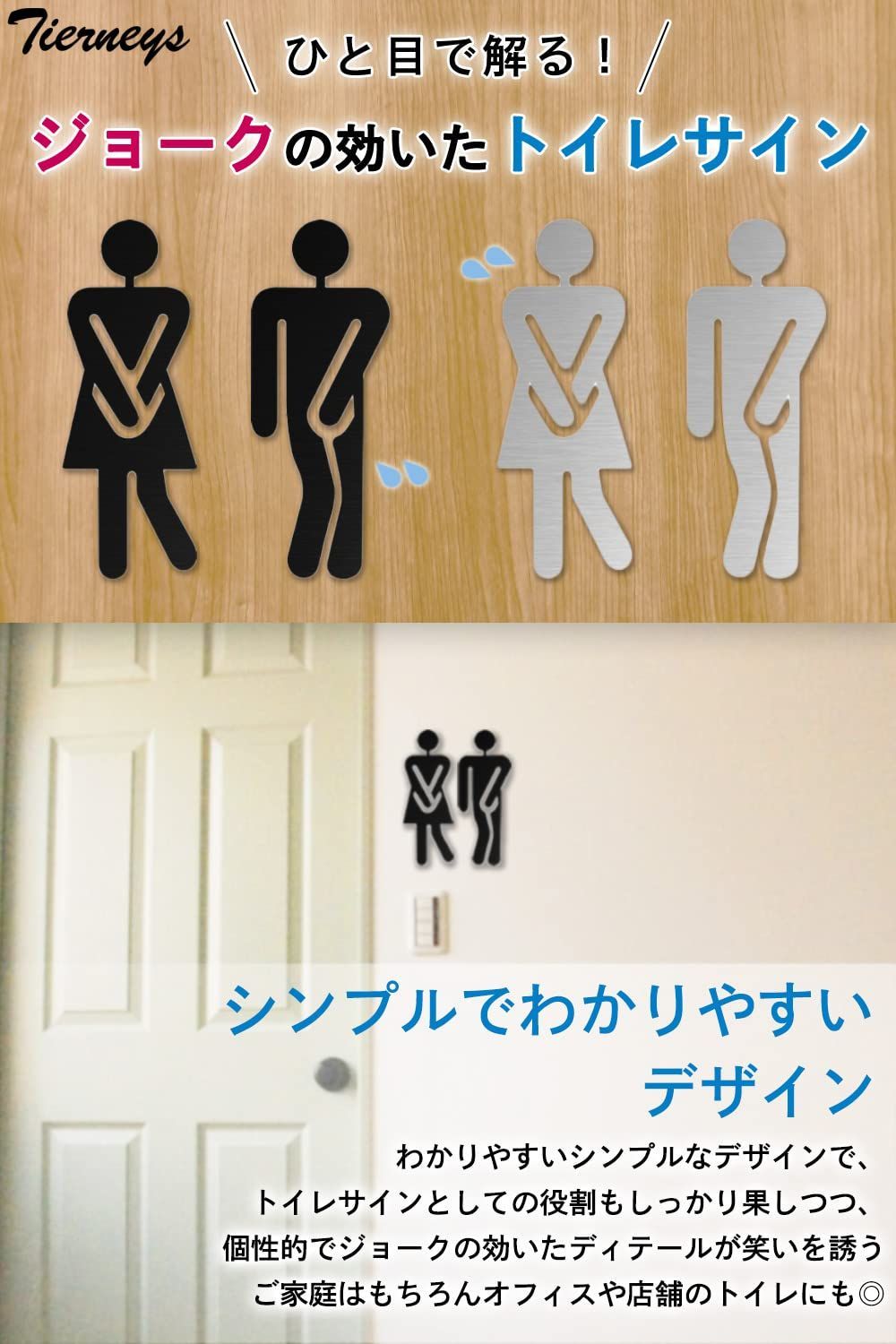 ステンレス 男性トイレ サインプレート RESTROOM SIGN on Shiny