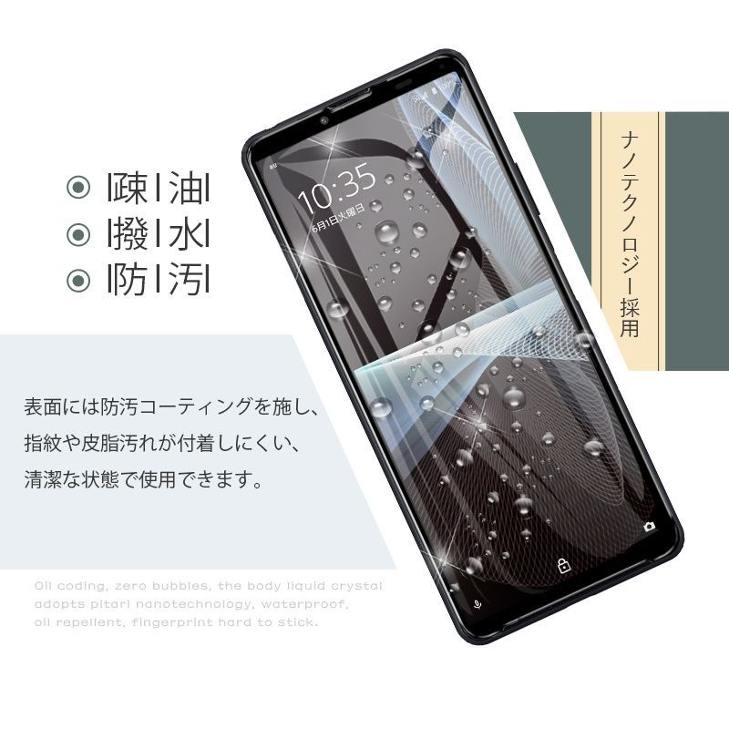 Xperia 5 IV ケース、ガラスフィルム、カメラ保護ガラス装着済 釣り上がる