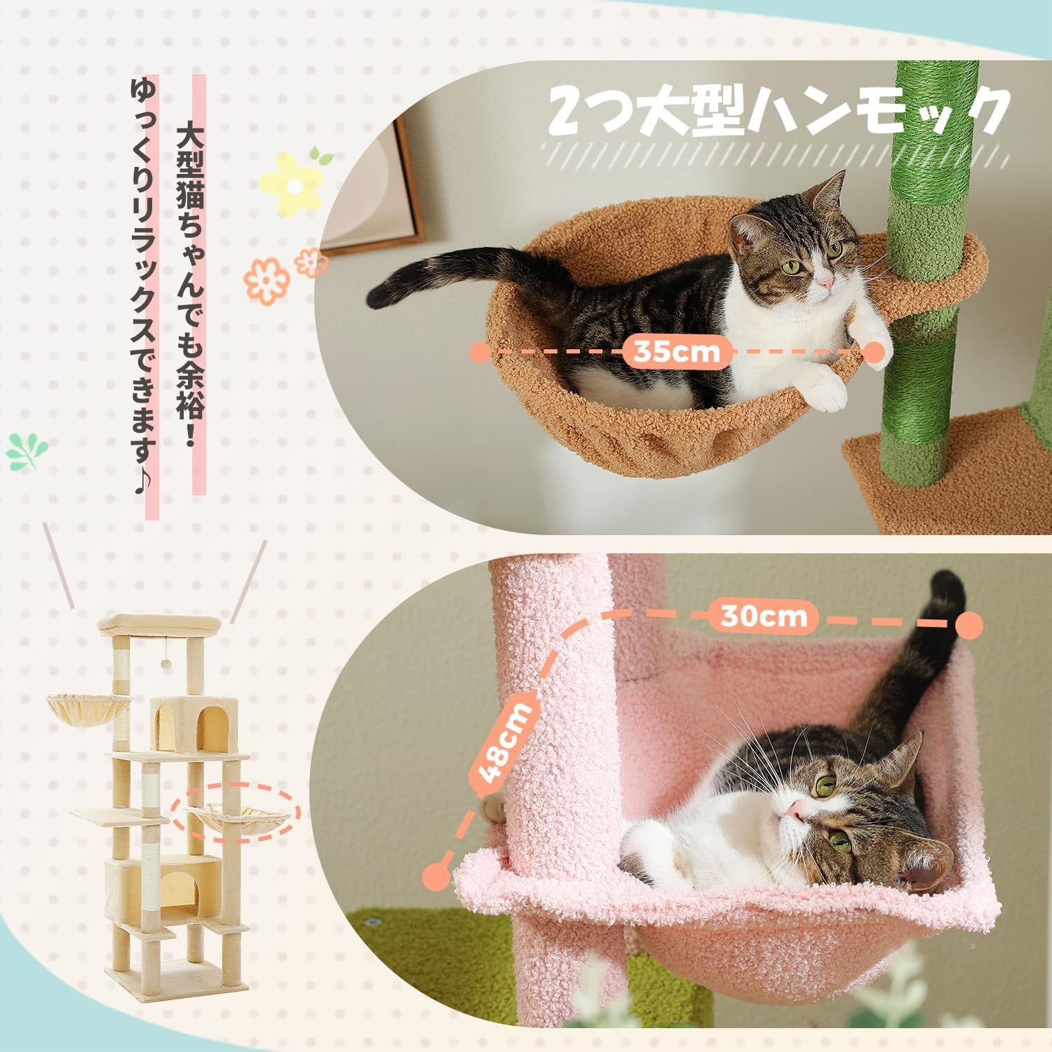 運動不足 安定