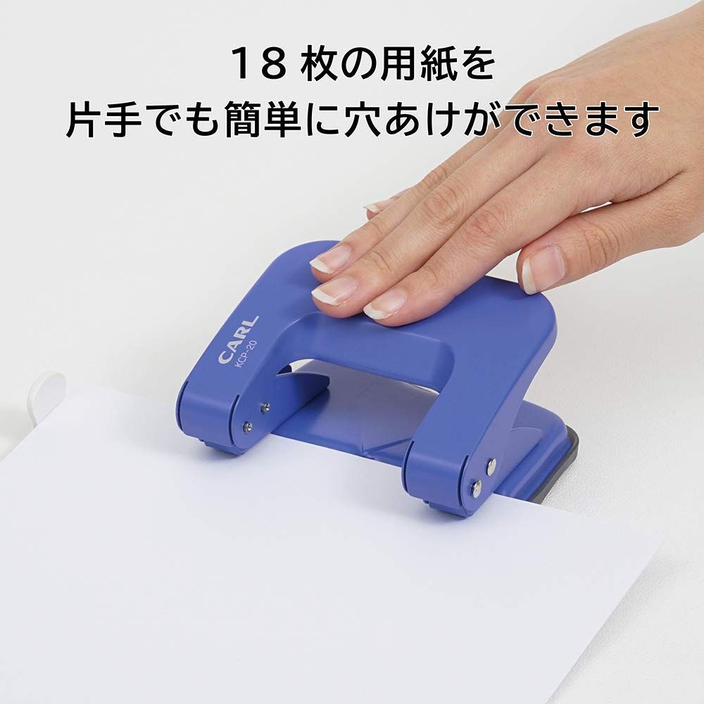 ブルー カール事務器