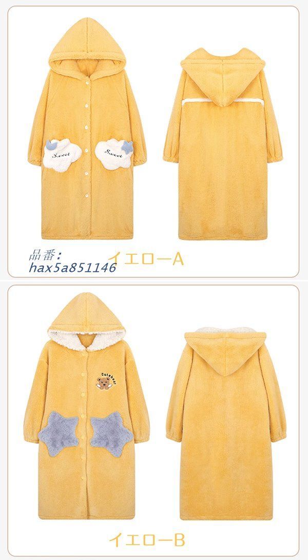 ワンピース パジャマ