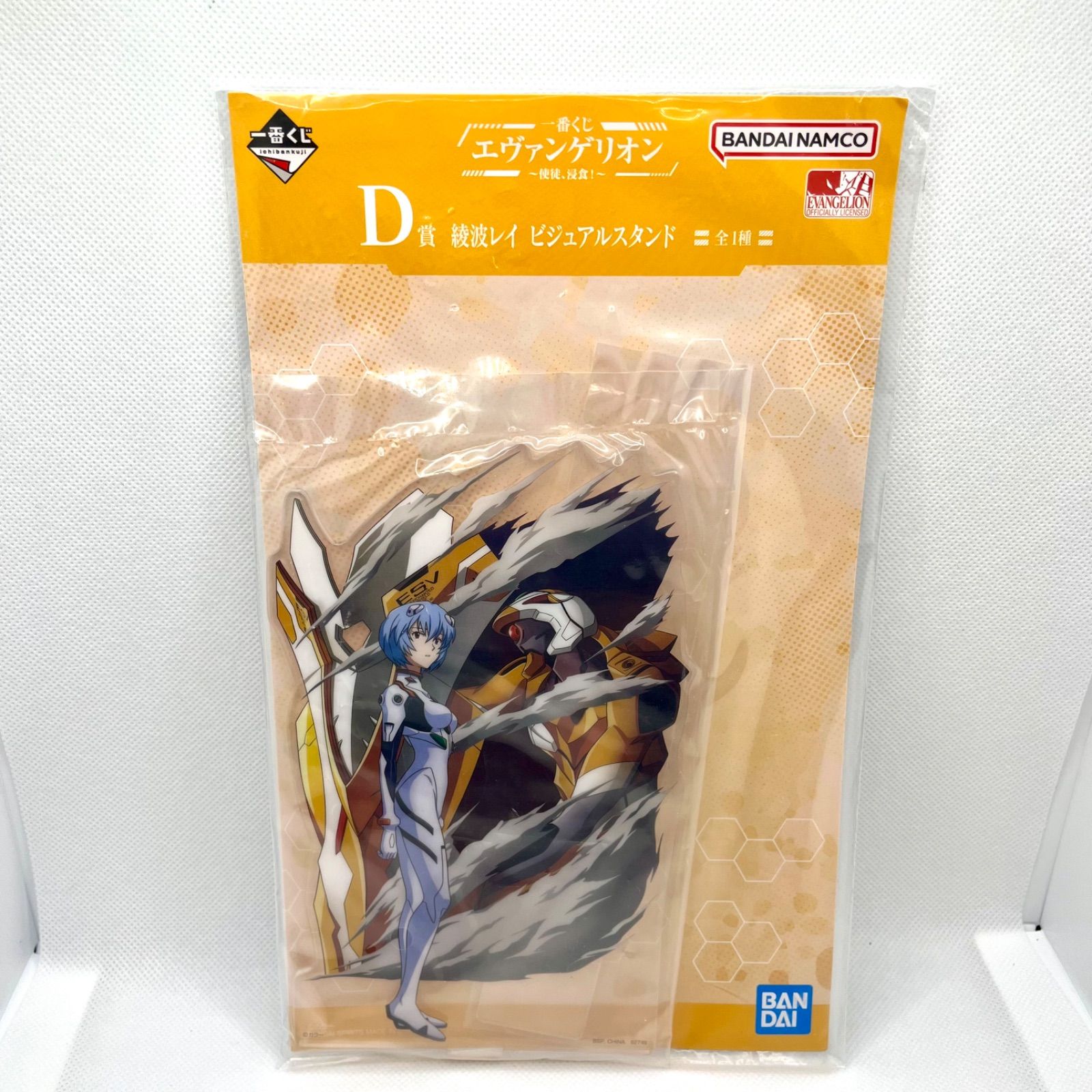 一番くじ エヴァンゲリオン 使徒侵食！ ビジュアルスタンド C賞アスカ D賞レイ E賞カヲル セット出品 まとめ売り バラ売り要相談 新品未開封 -  メルカリ