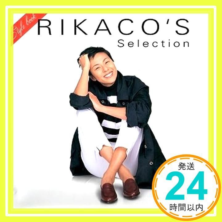 リカコズセレクション Amazon.co.jp: リカコズセレクション: Style book : 村上 里佳子