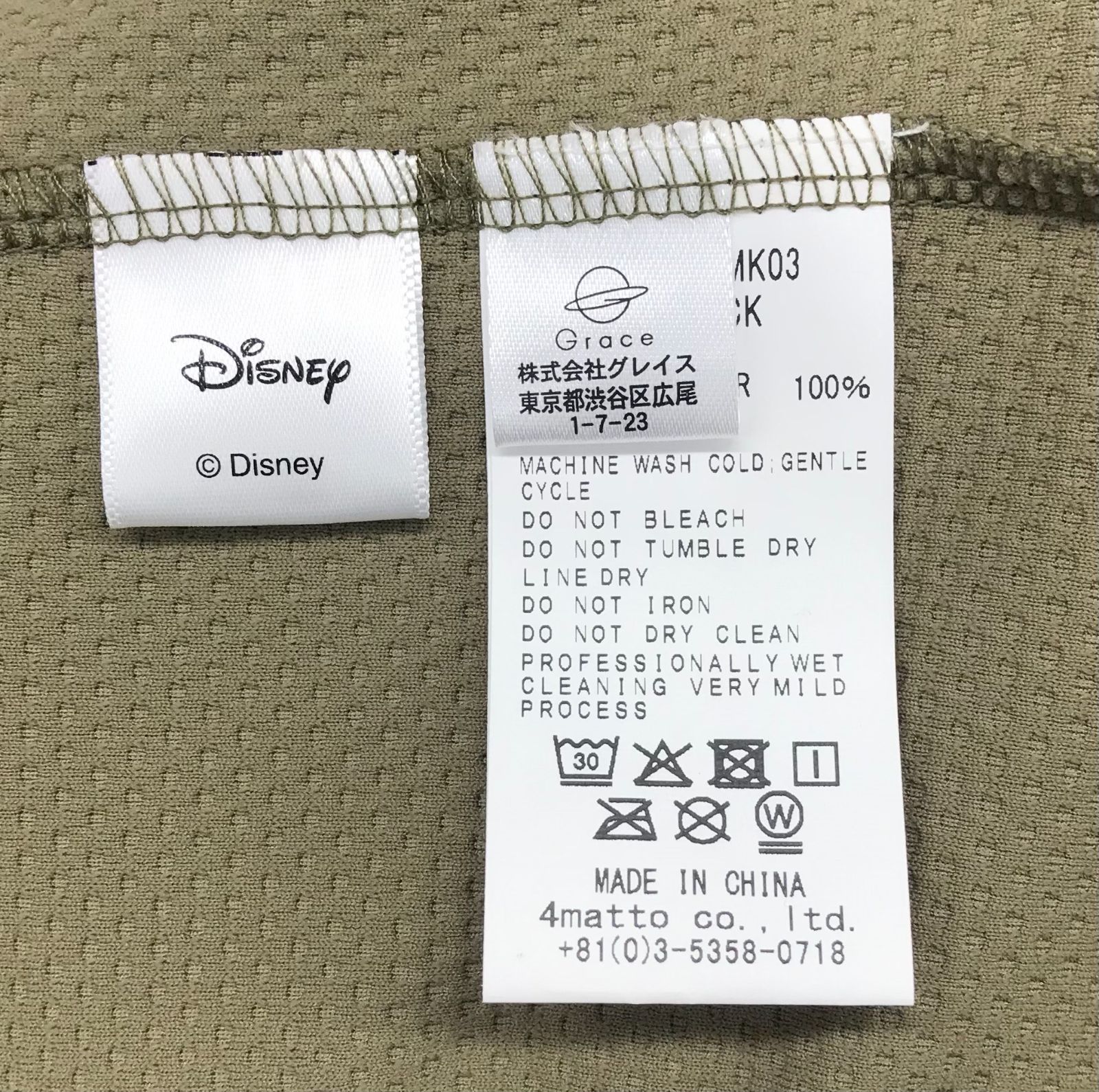 V12 ミッキーデザインモックネックＴ 半袖 カーキ WHITEMONARCHHOTEL_COM