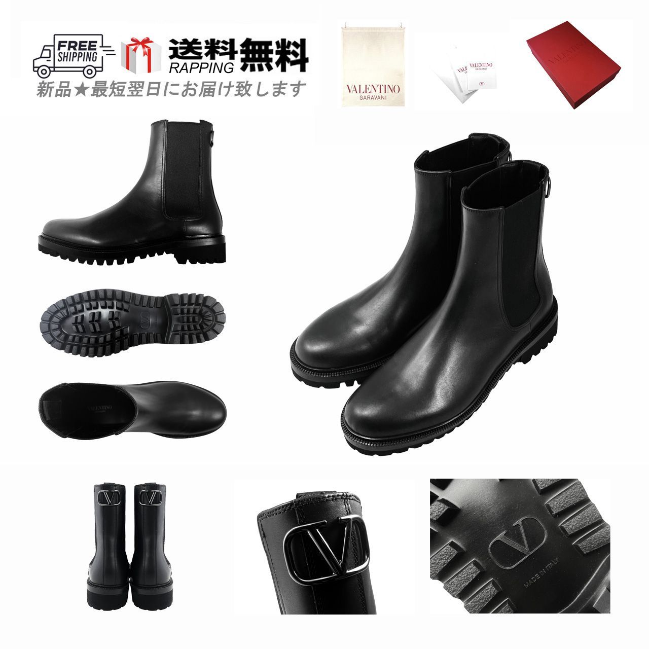 VALENTINO ヴァレンティノ アンクル チェルシー ブーツ ビートル メタル メンズ V ロゴ シューズ 靴 イタリア製 BLACK L604-41..